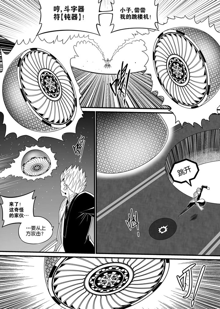 第102章：4