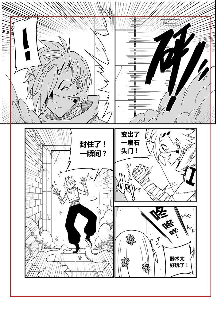 第8章：1