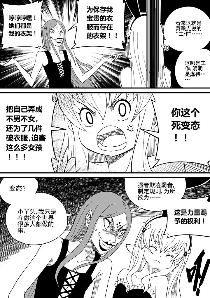 第18章：6
