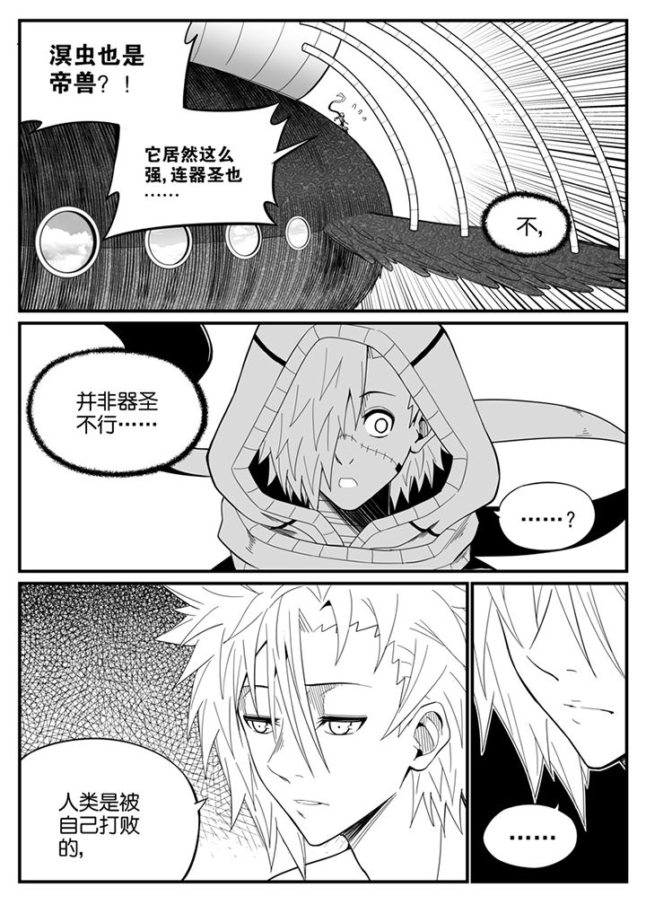 第118章：8