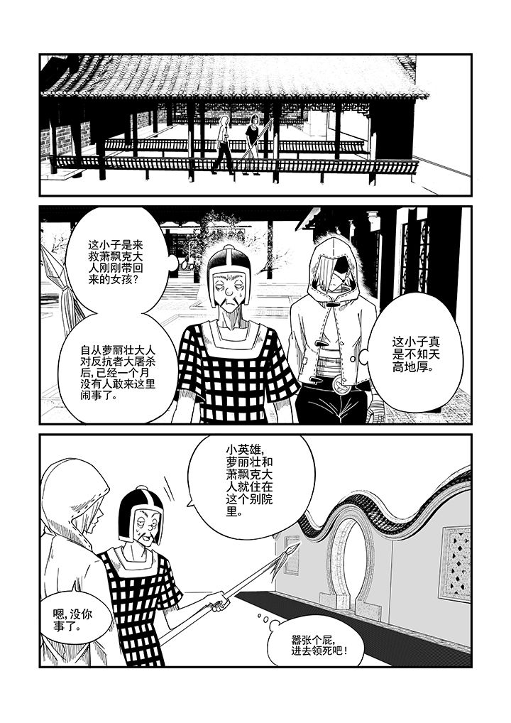 第17章：1