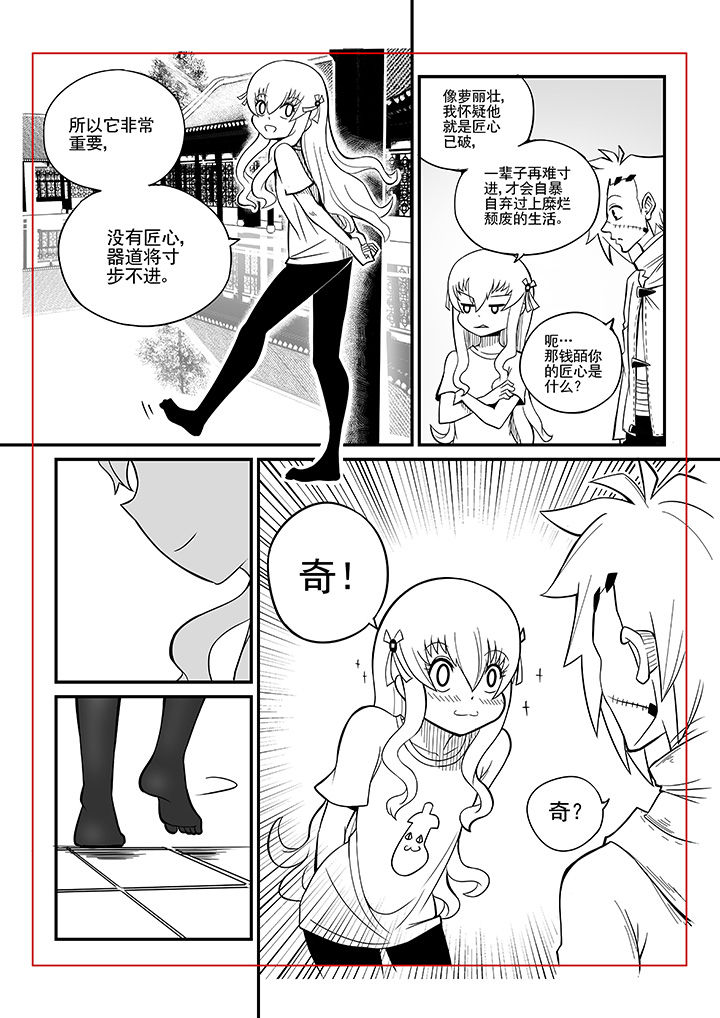 第30章：5
