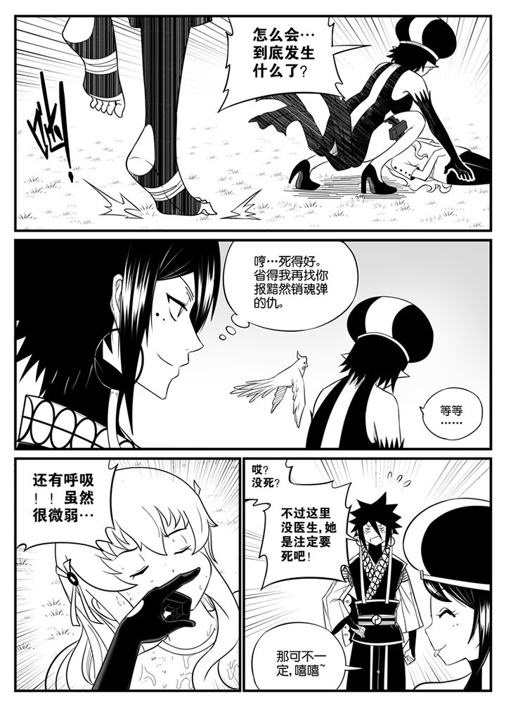 第81章：3