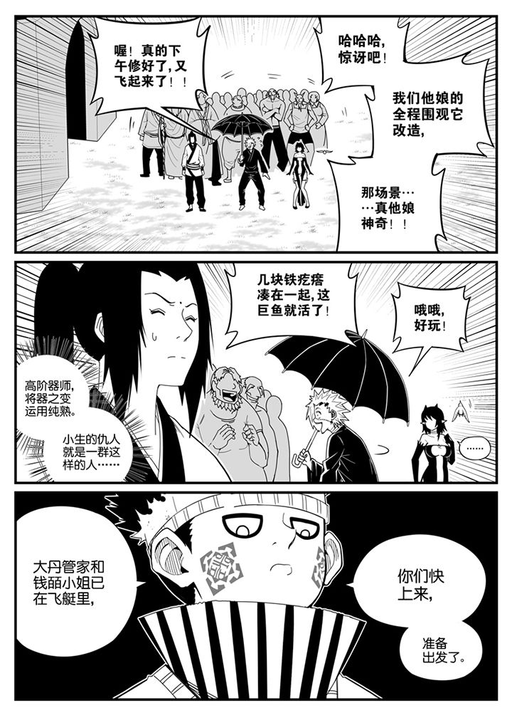 第116章：1