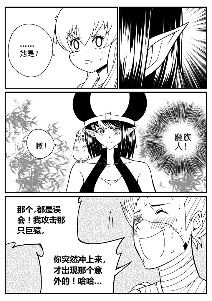 第50章：1
