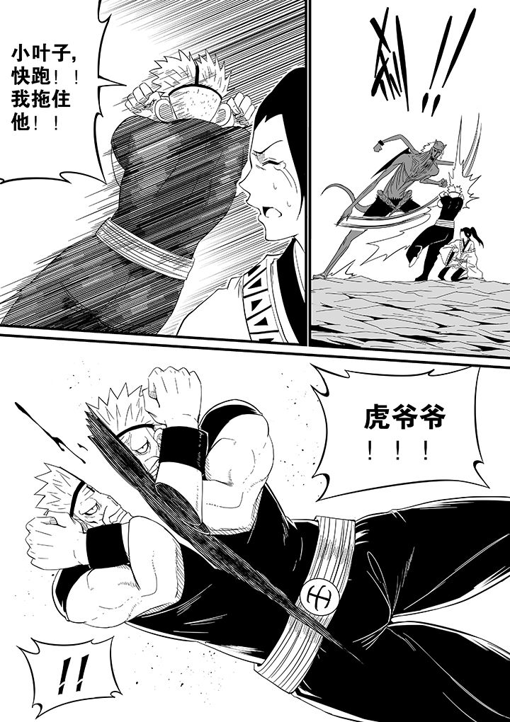 第74章：8
