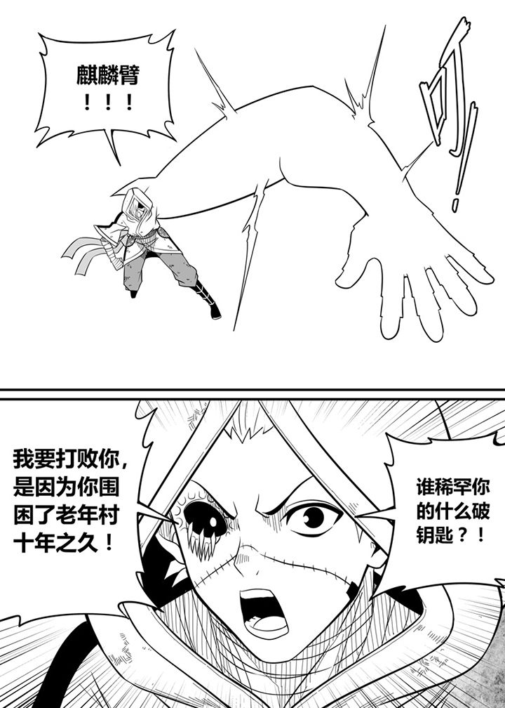 第62章：8