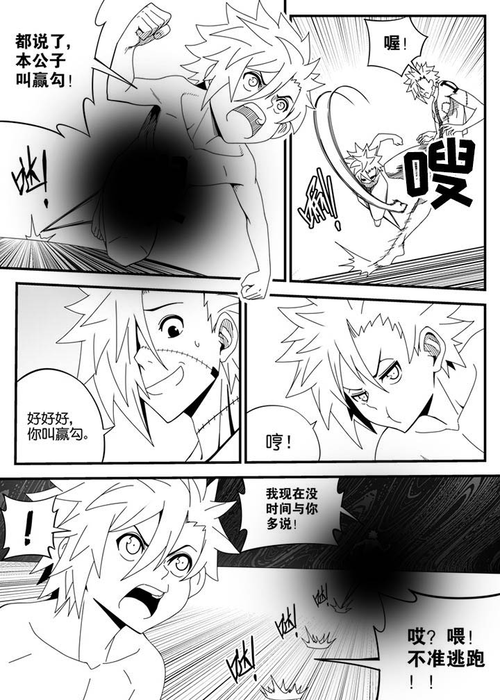 第136章：6