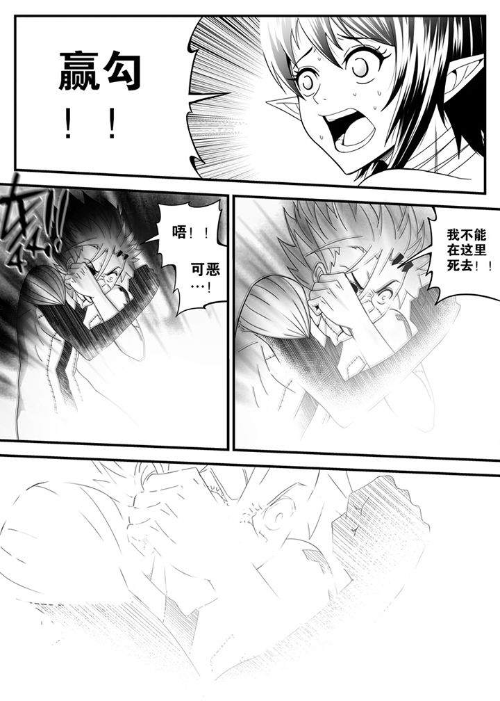 第136章：3