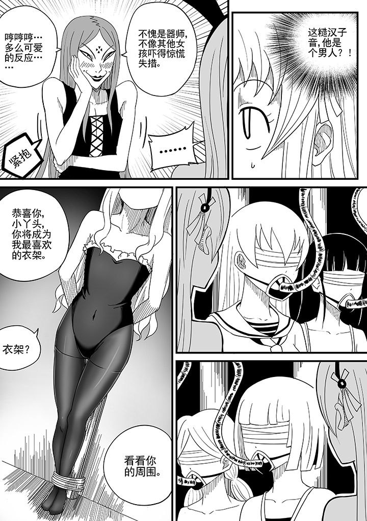 第18章：5