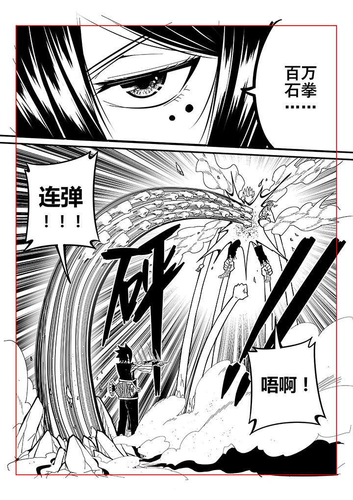 第44章：7