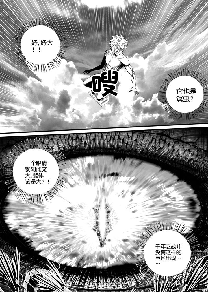 第132章：0