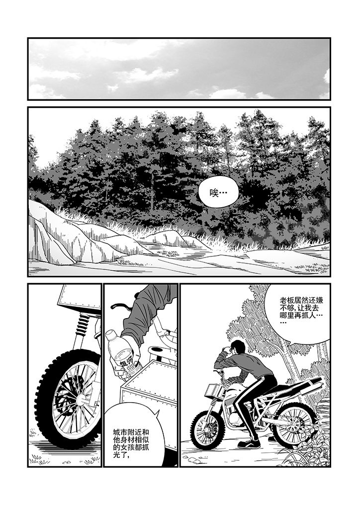 第10章：4