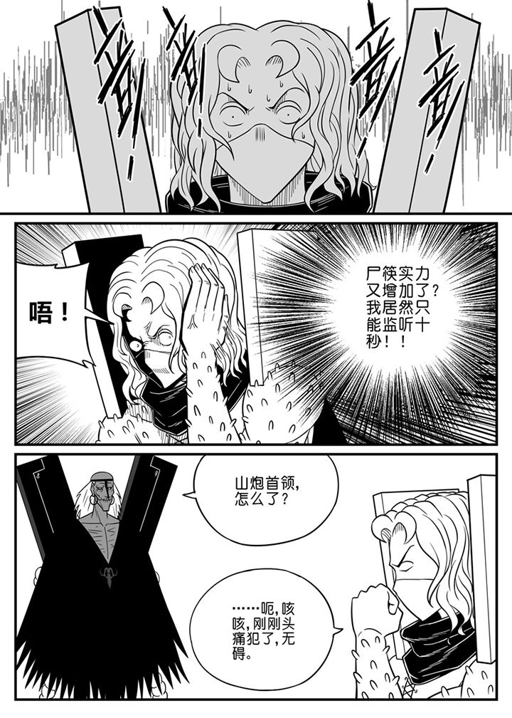 第65章：3