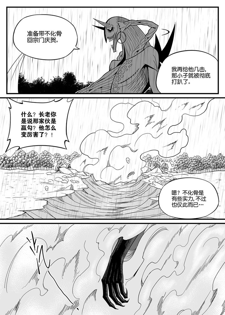 第82章：7