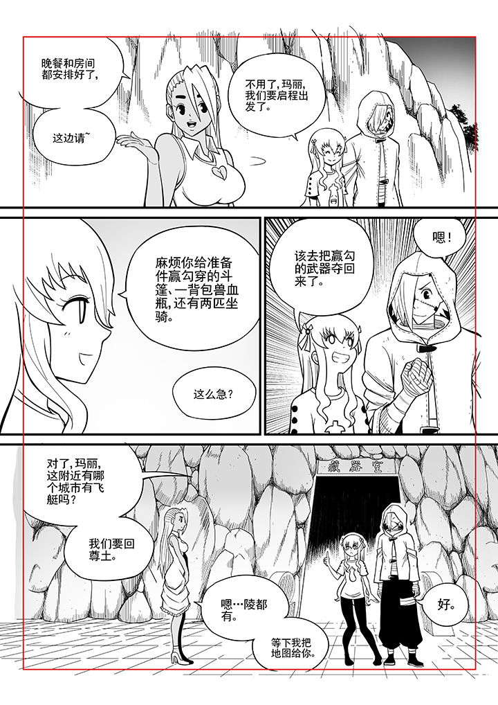 第34章：3
