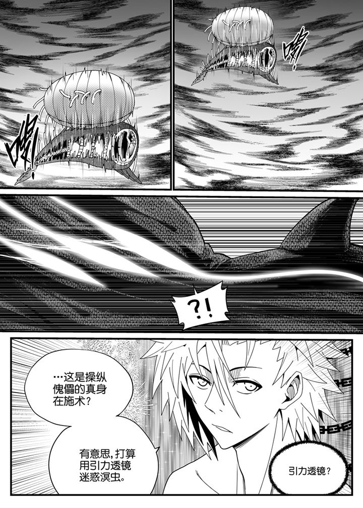 第124章：7