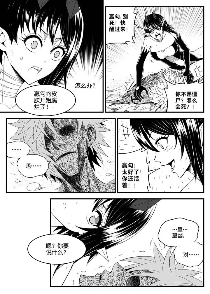 第141章：8