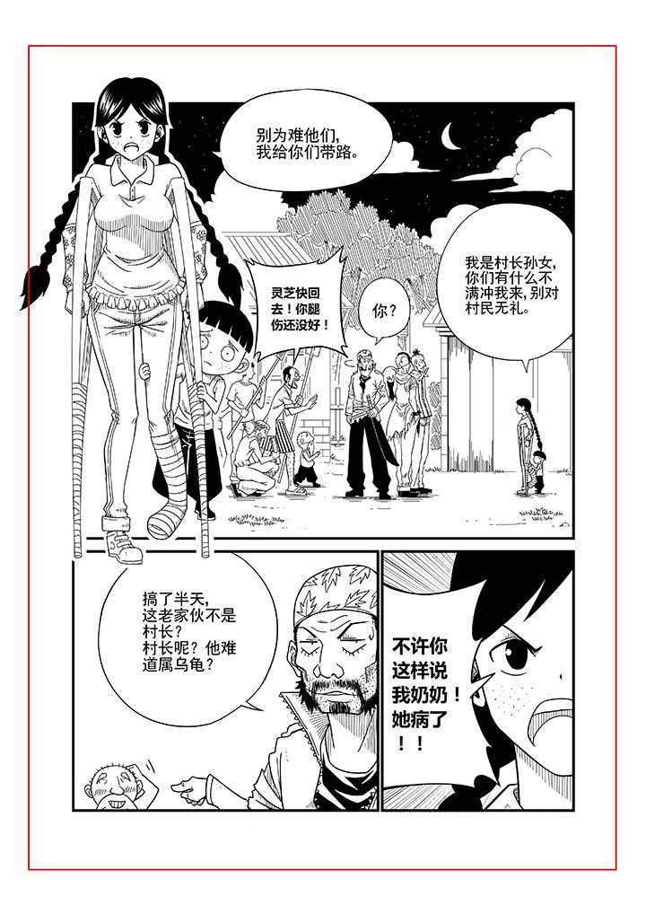 第3章：1