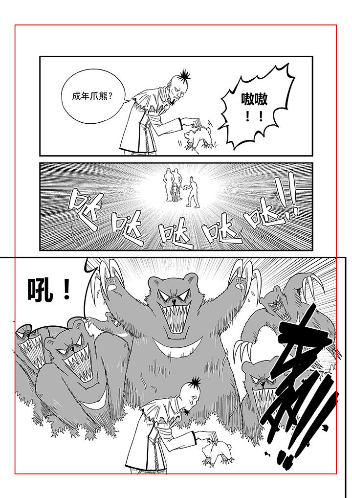 第3章：5