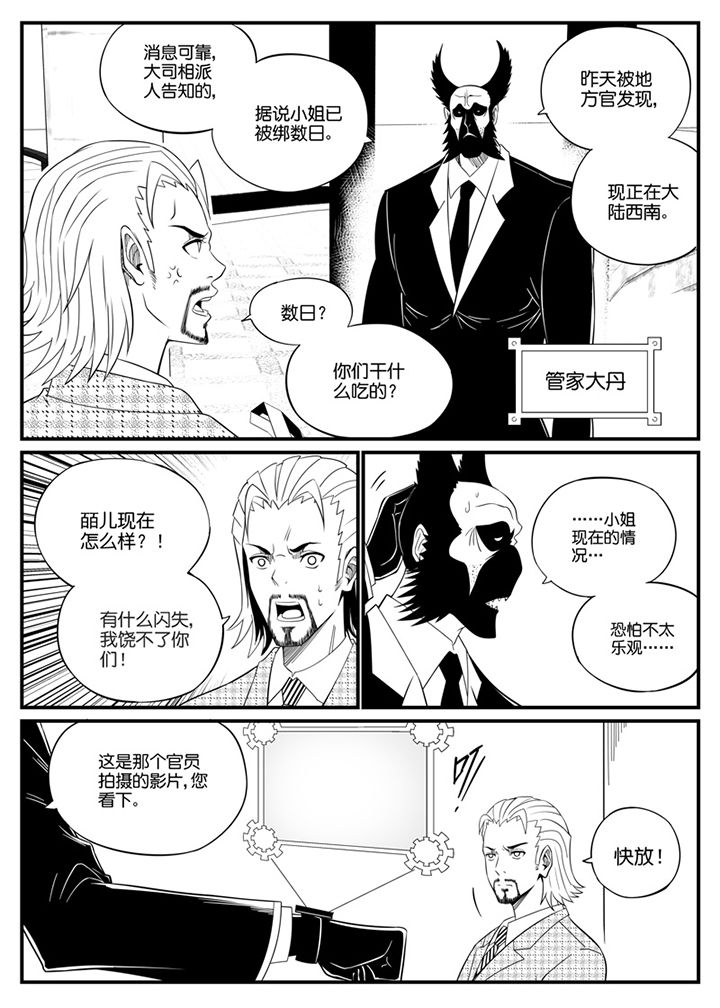 第91章：3