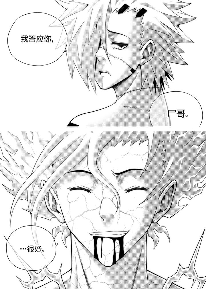 第134章：9