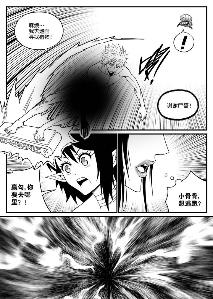 第130章：6