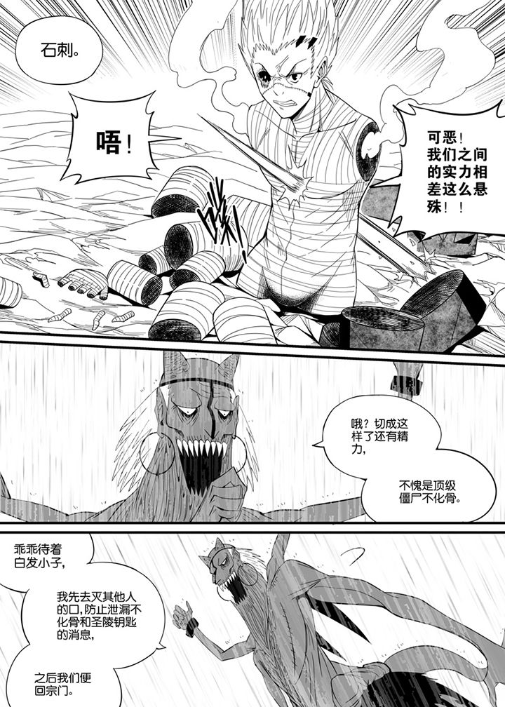 第75章：7