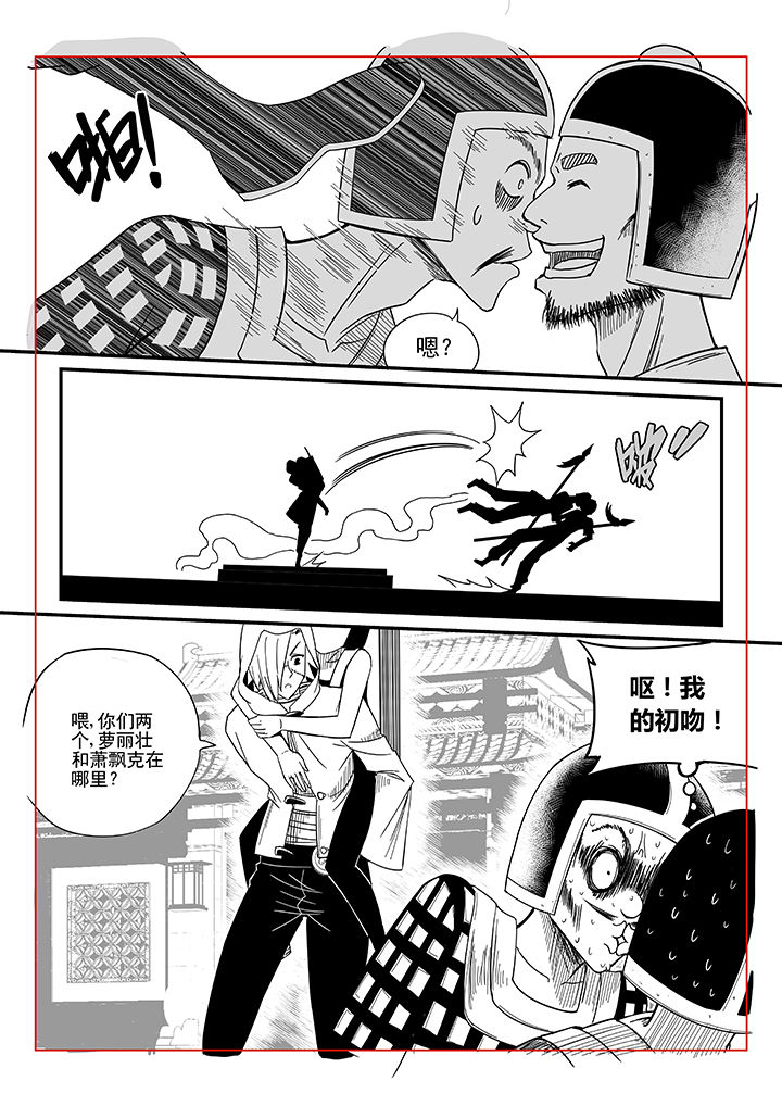 第16章：8