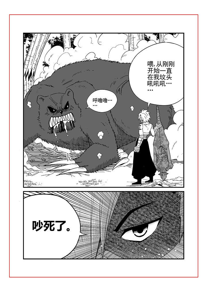 第5章：1