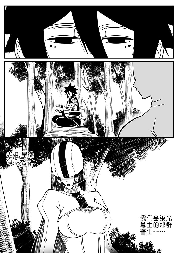 第60章：5