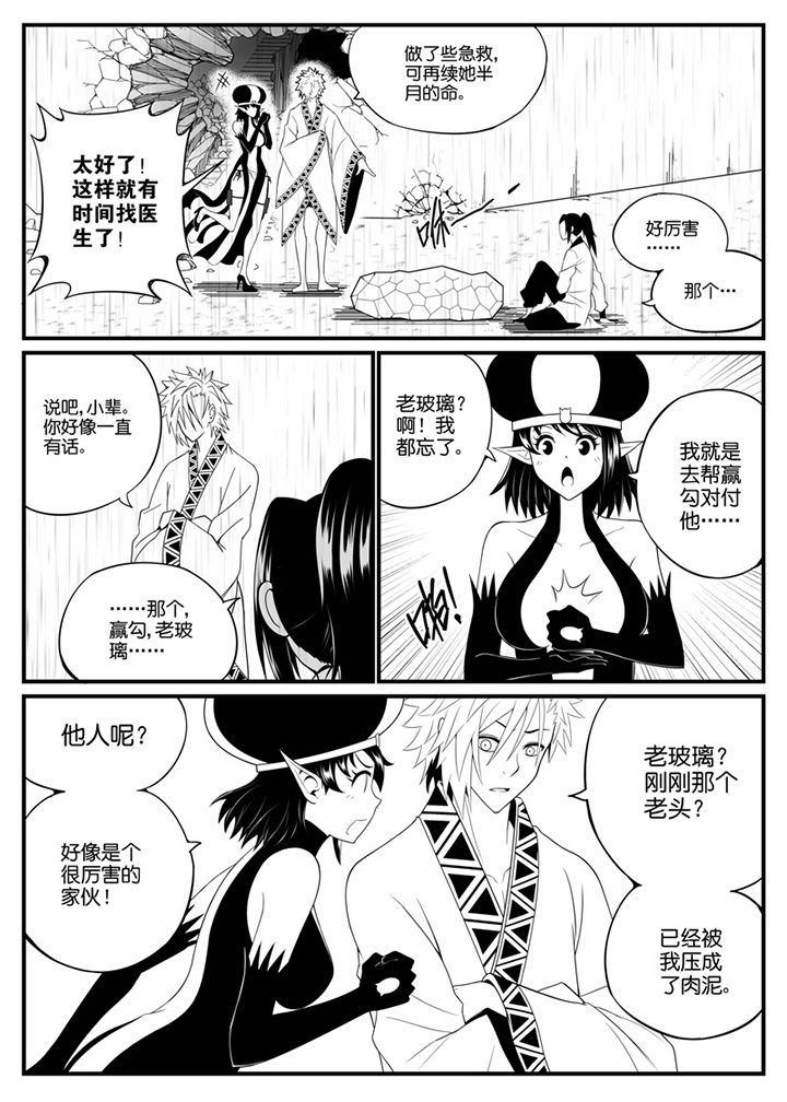 第89章：3