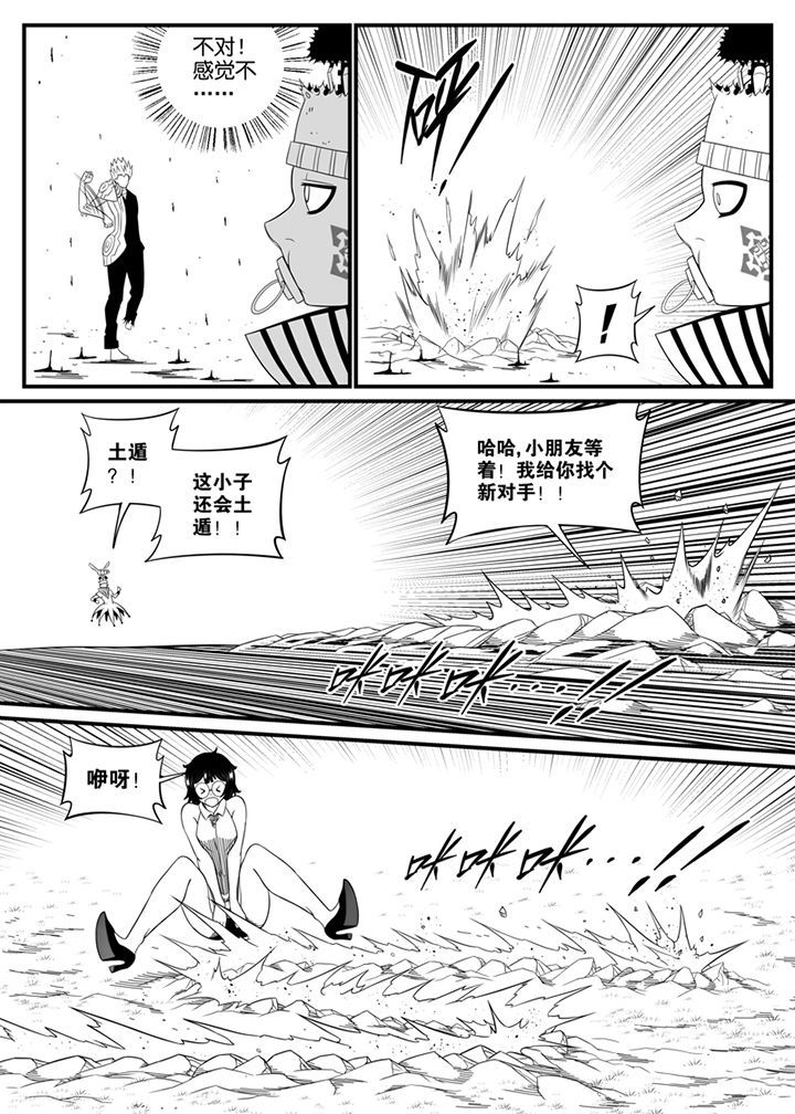第108章：9