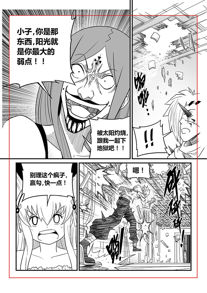 第24章：6