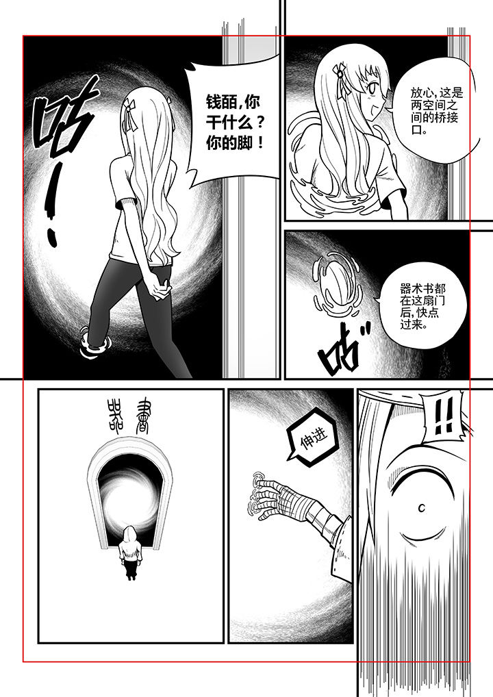第32章：4