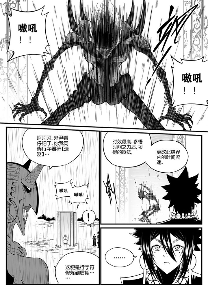 第84章：3