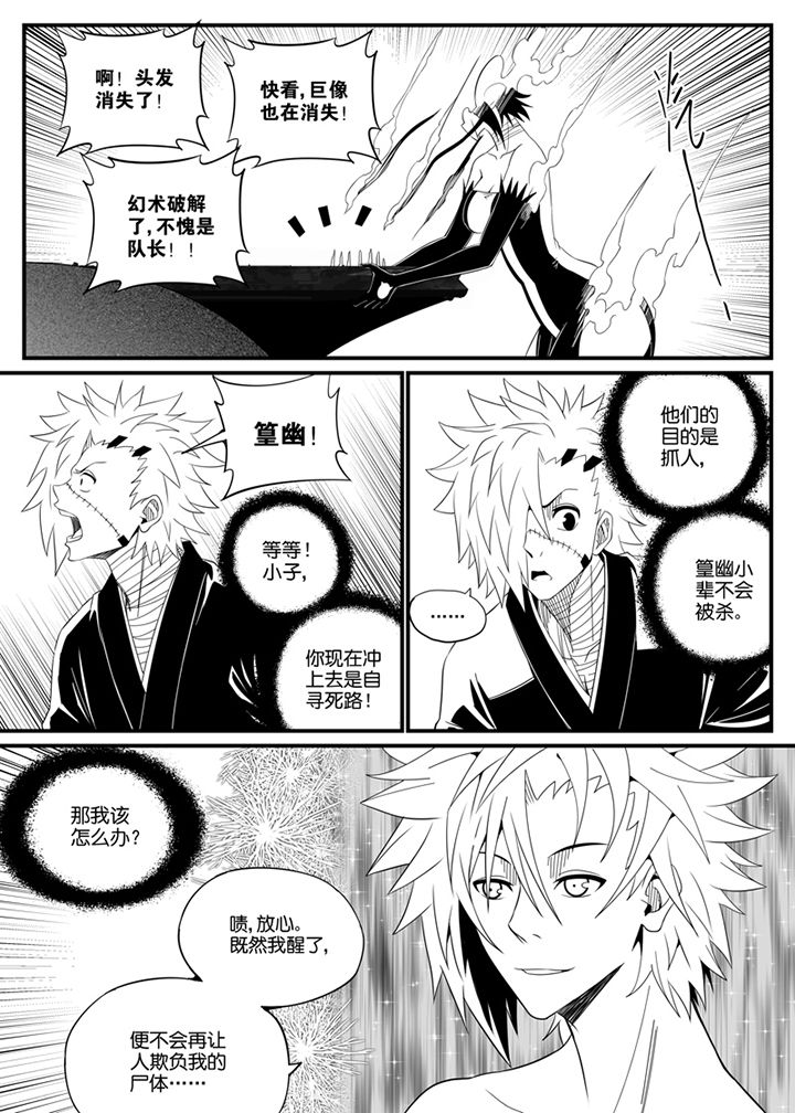 第99章：3
