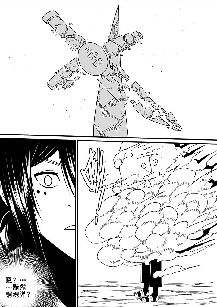 第47章：3