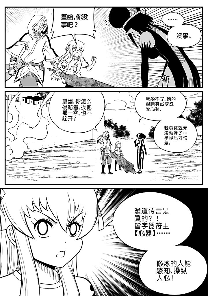 第58章：2