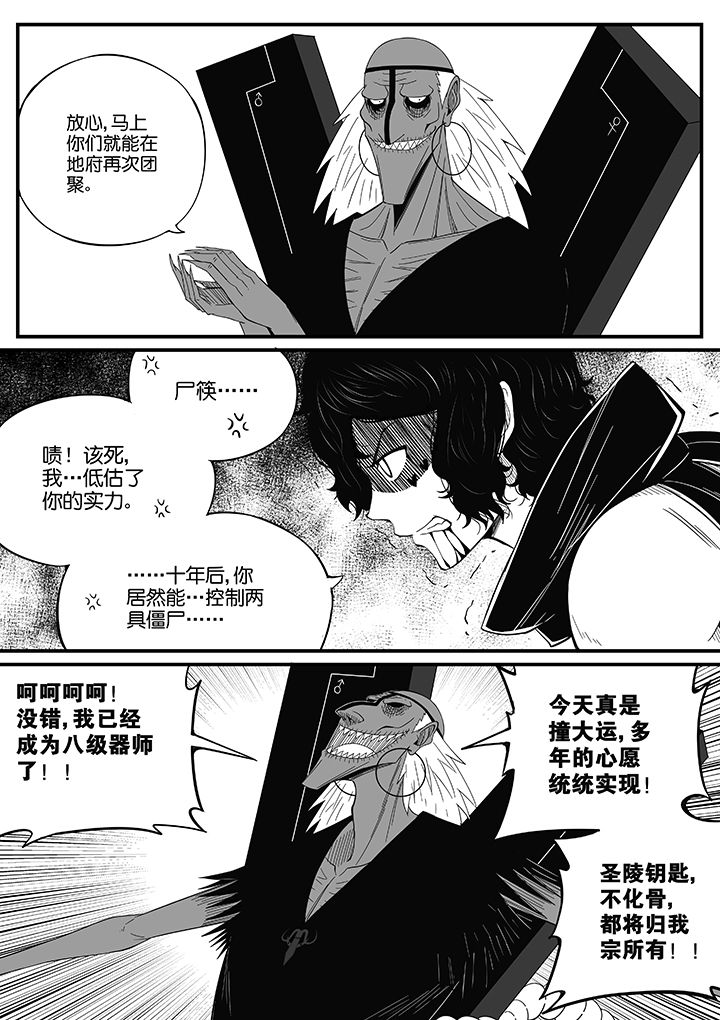 第72章：5