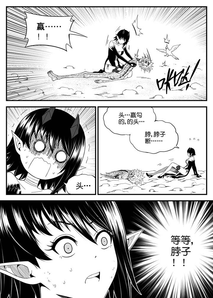 第142章：2