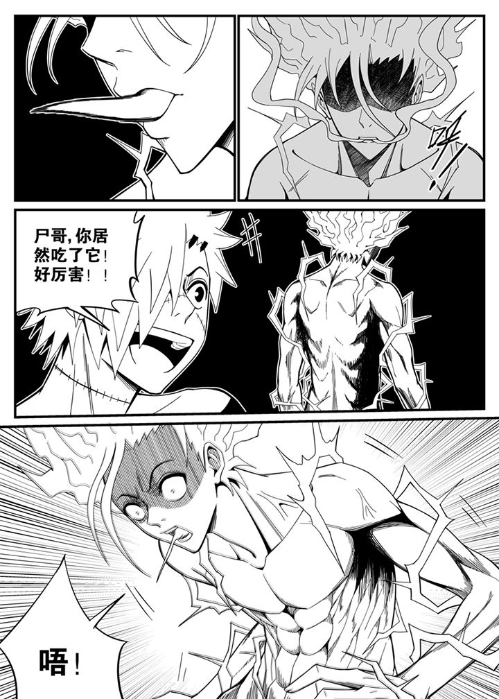 第134章：3