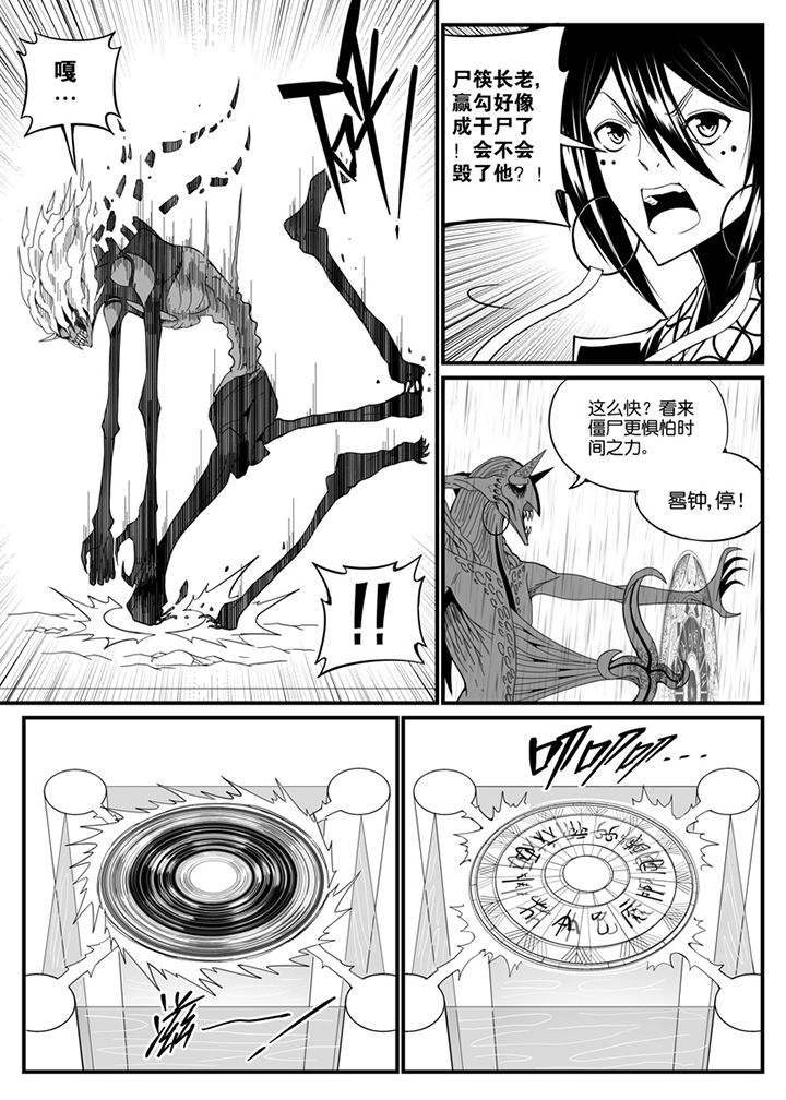 第84章：4