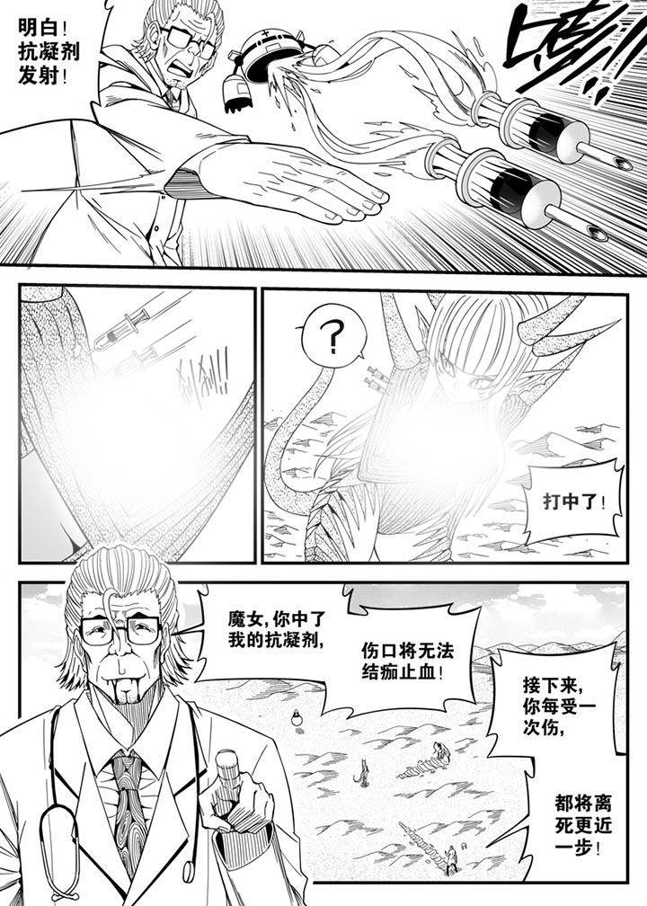 第149章：8