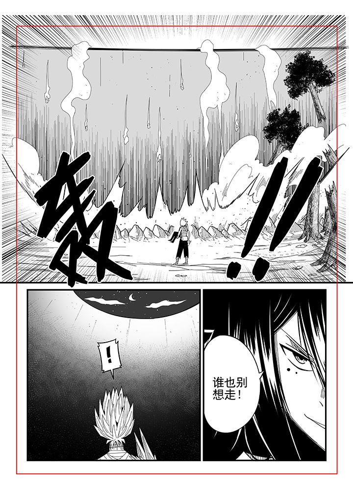 第43章：8