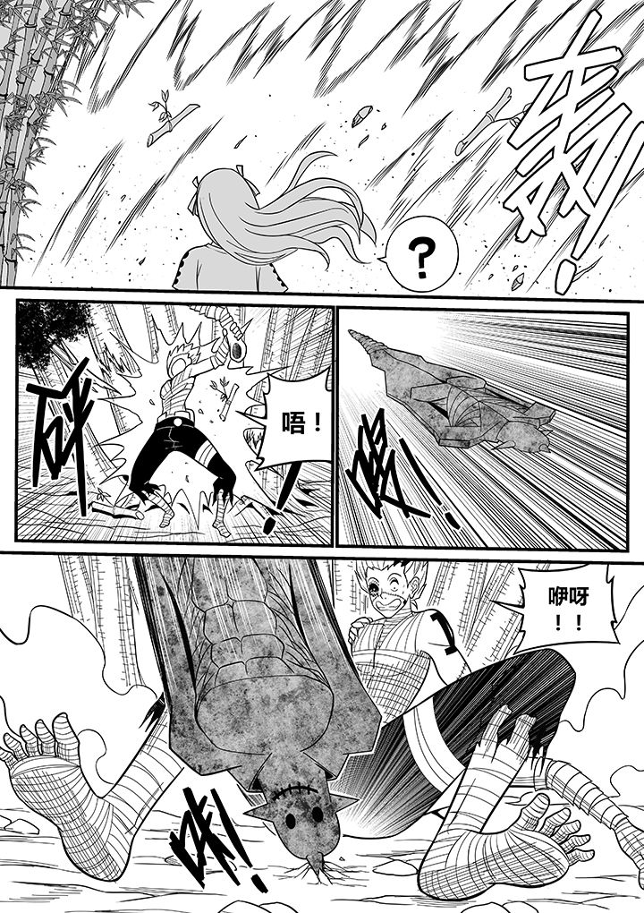 第49章：9