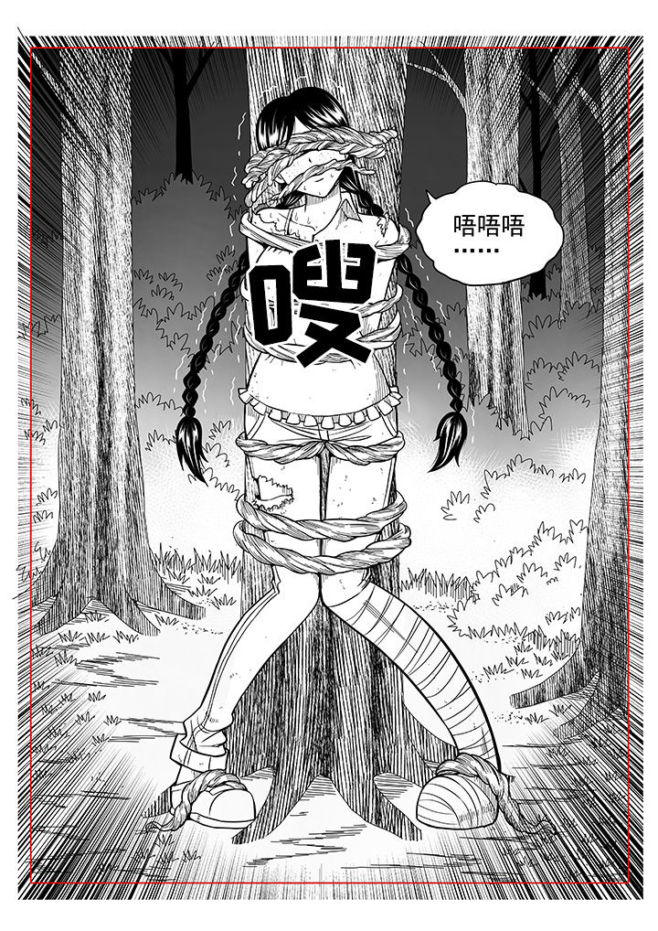 第35章：2