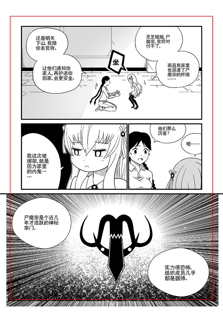 第8章：4