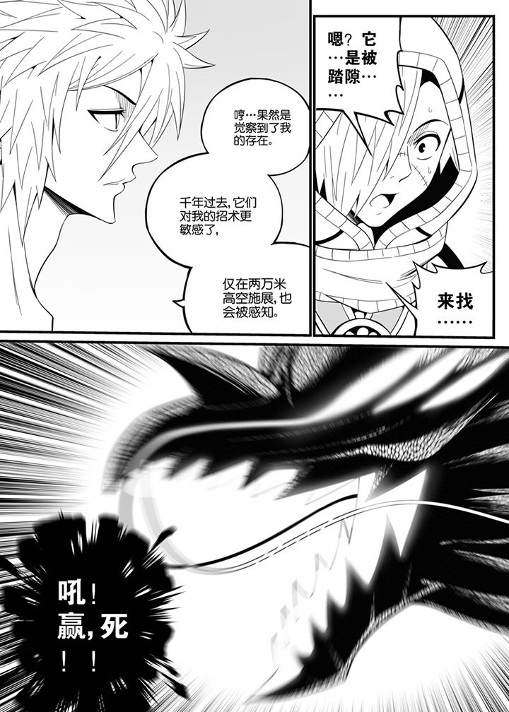 第123章：6