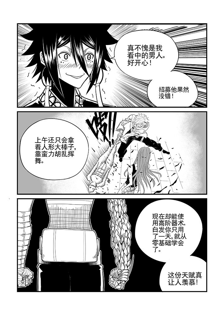 第40章：0